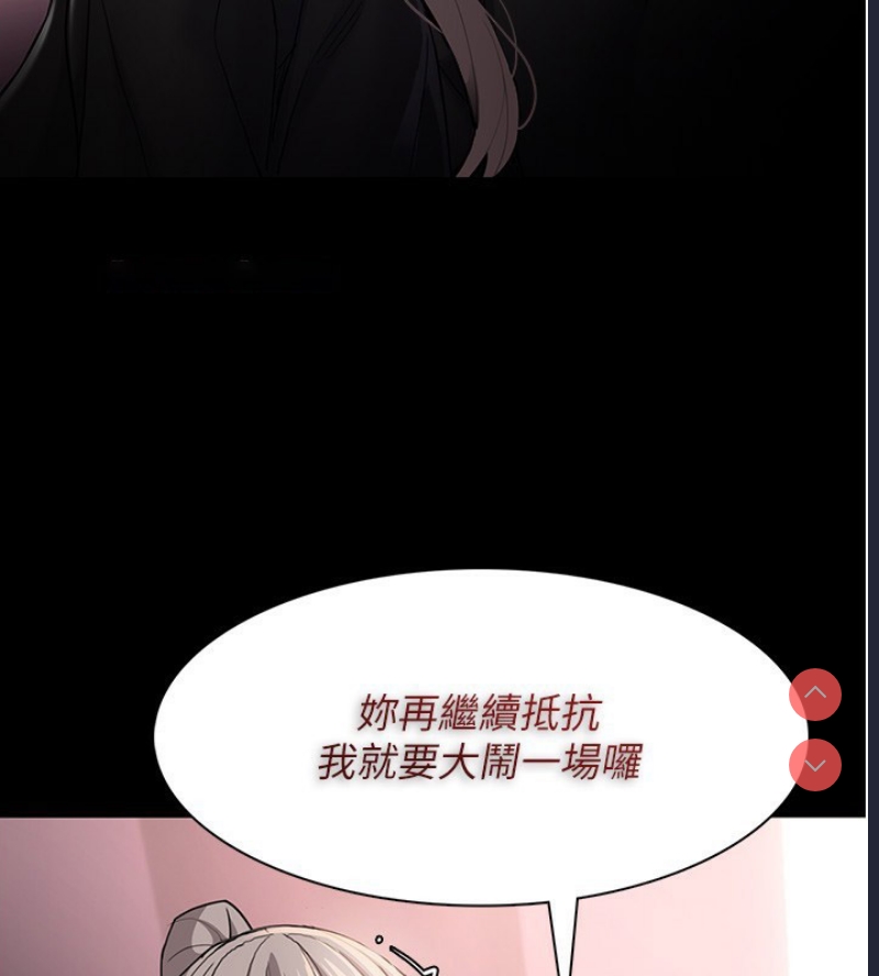 痴汉成瘾