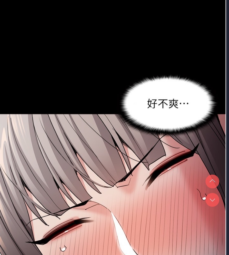 痴汉成瘾