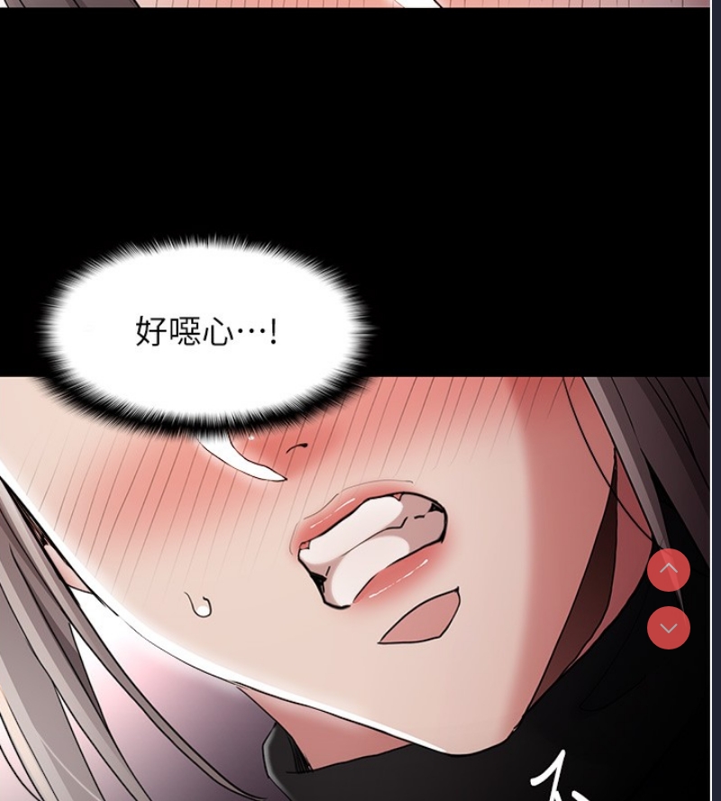 痴汉成瘾