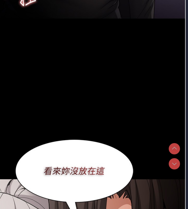 痴汉成瘾