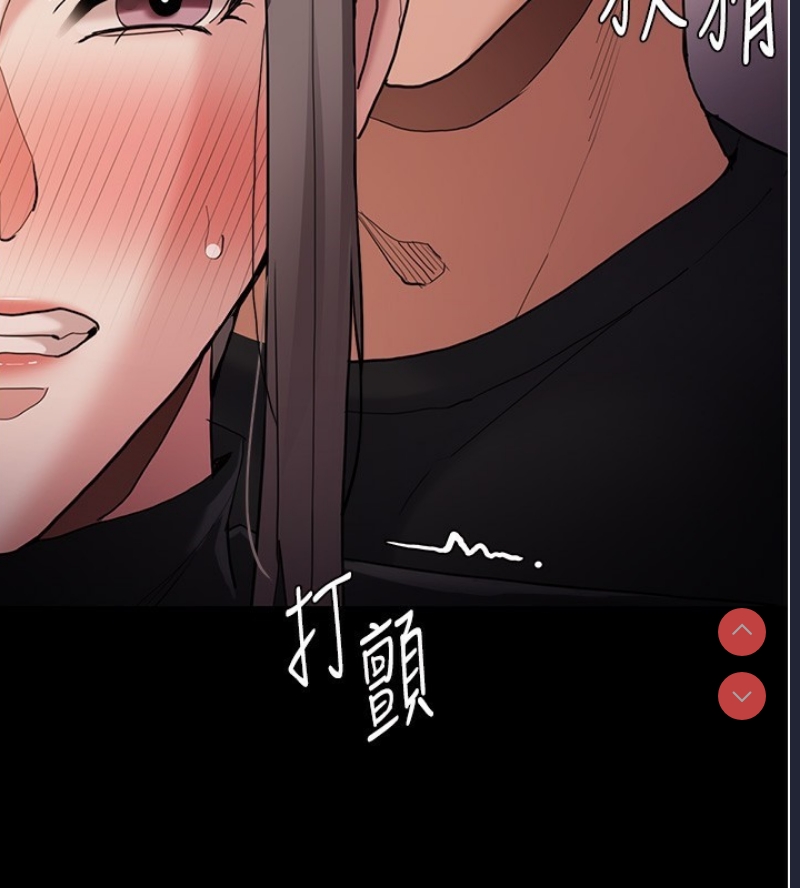 痴汉成瘾