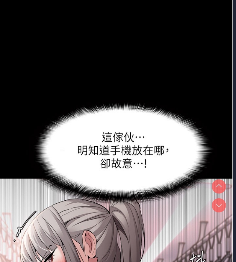 痴汉成瘾
