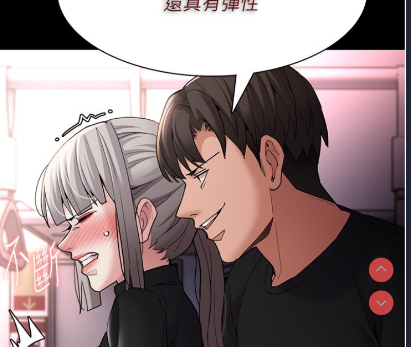 痴汉成瘾