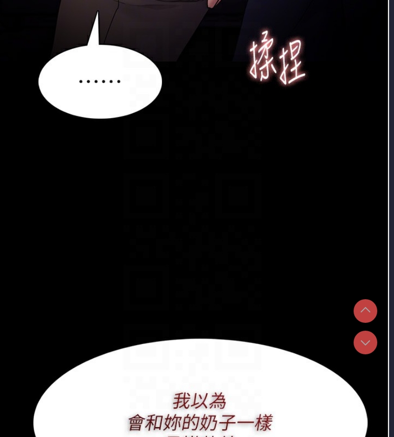 痴汉成瘾
