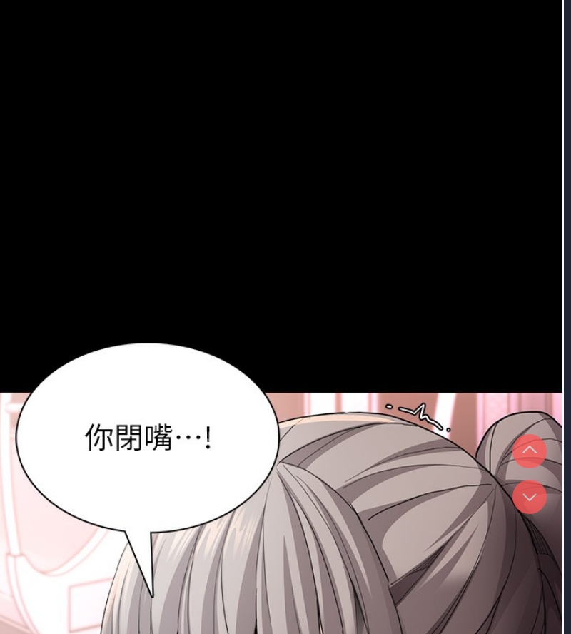 痴汉成瘾