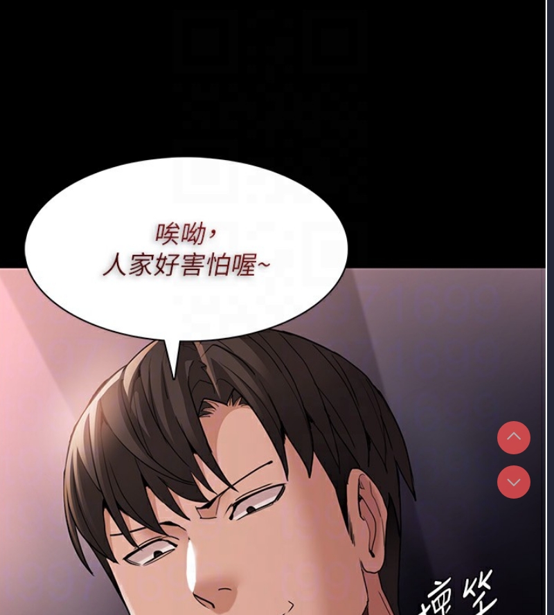 痴汉成瘾