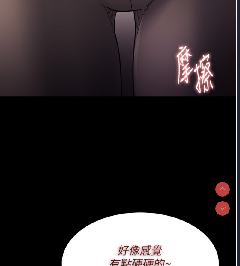 痴汉成瘾