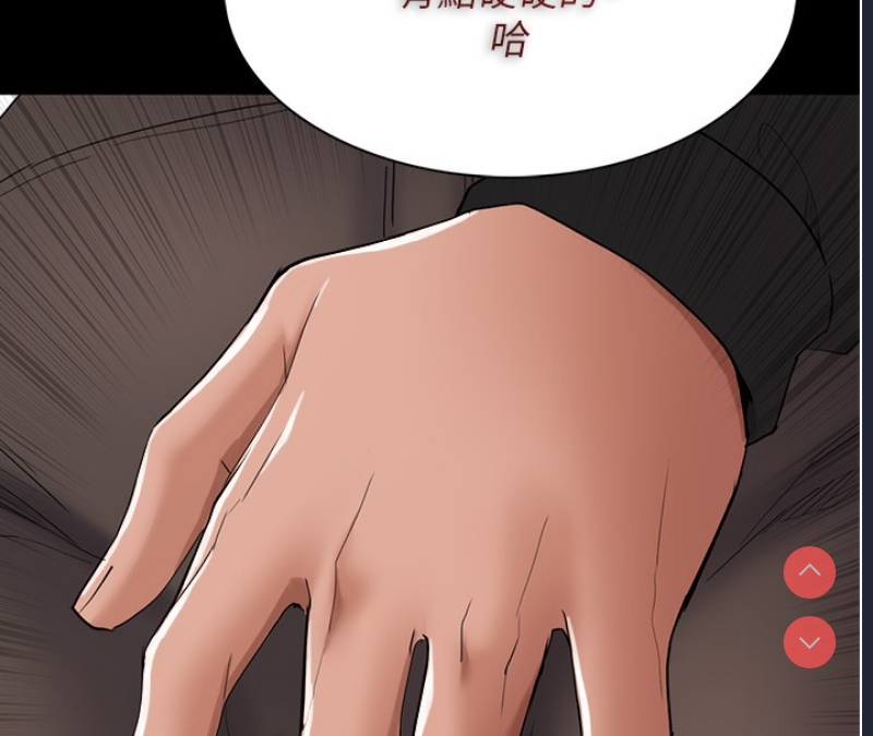 痴汉成瘾