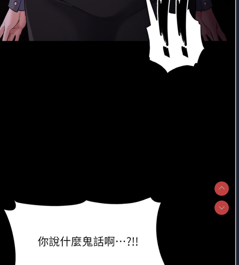 痴汉成瘾
