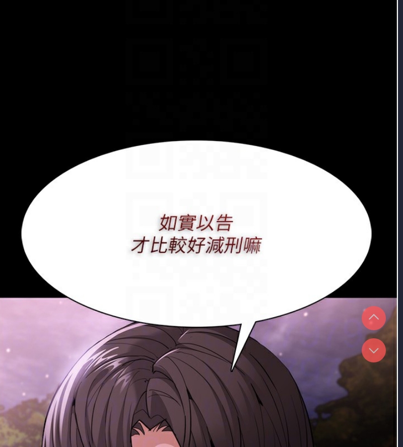 痴汉成瘾