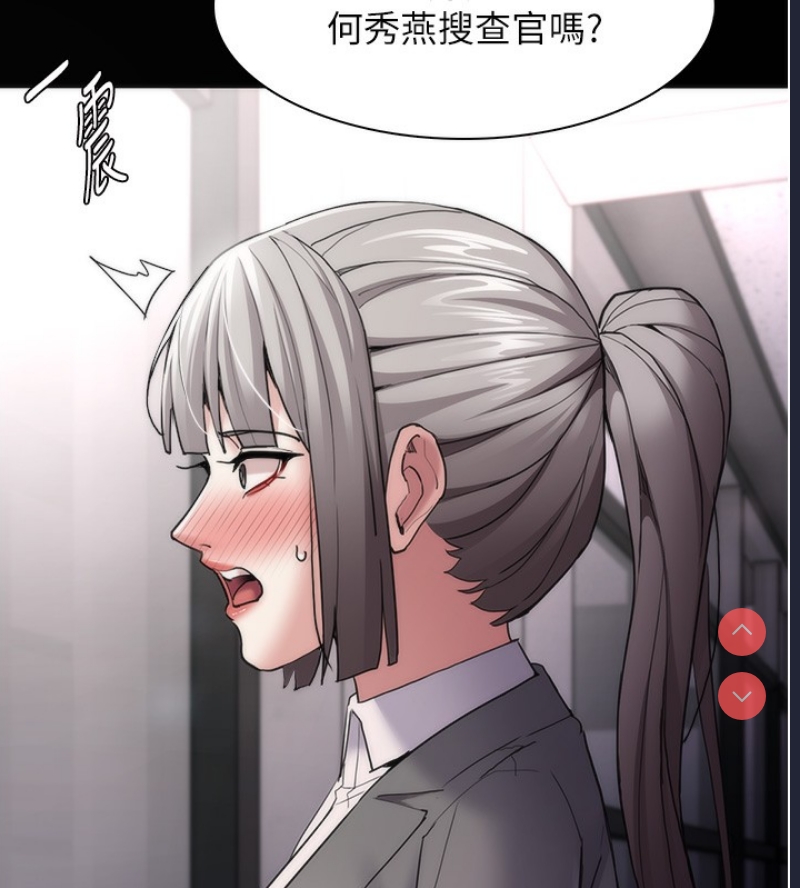 痴汉成瘾