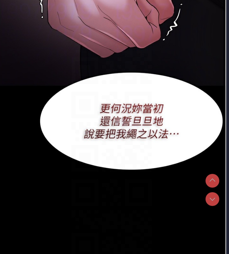 痴汉成瘾