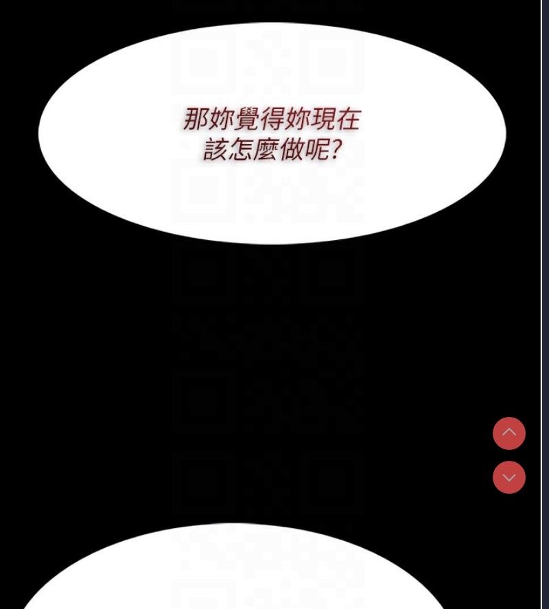 痴汉成瘾