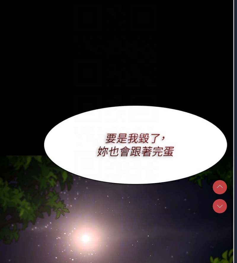 痴汉成瘾