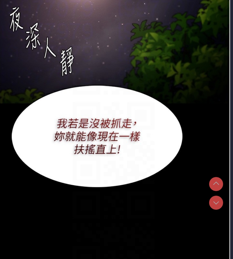 痴汉成瘾