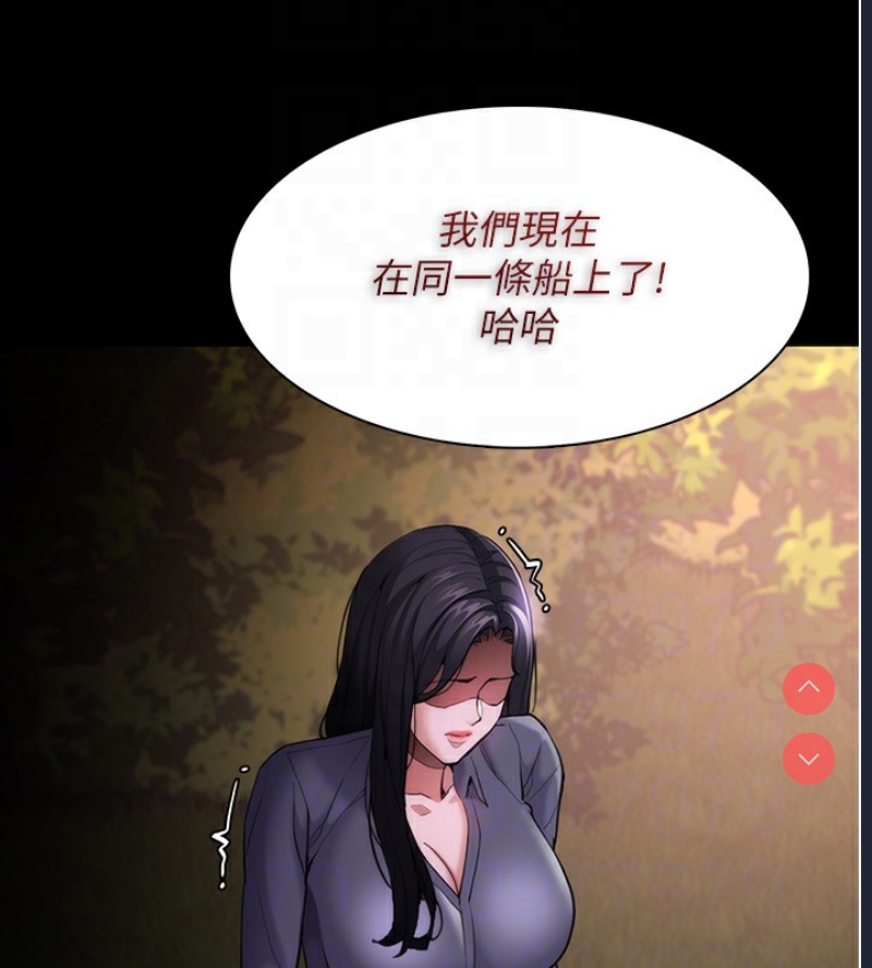 痴汉成瘾
