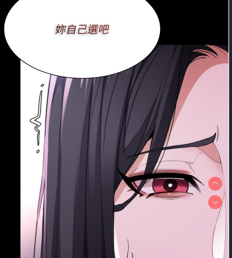 痴汉成瘾