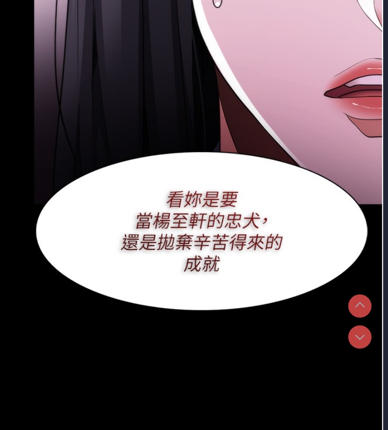 痴汉成瘾
