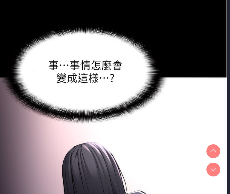 痴汉成瘾