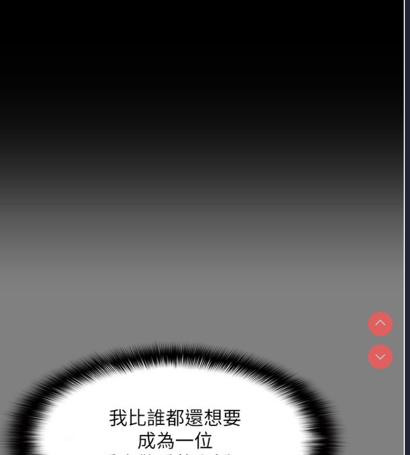 痴汉成瘾