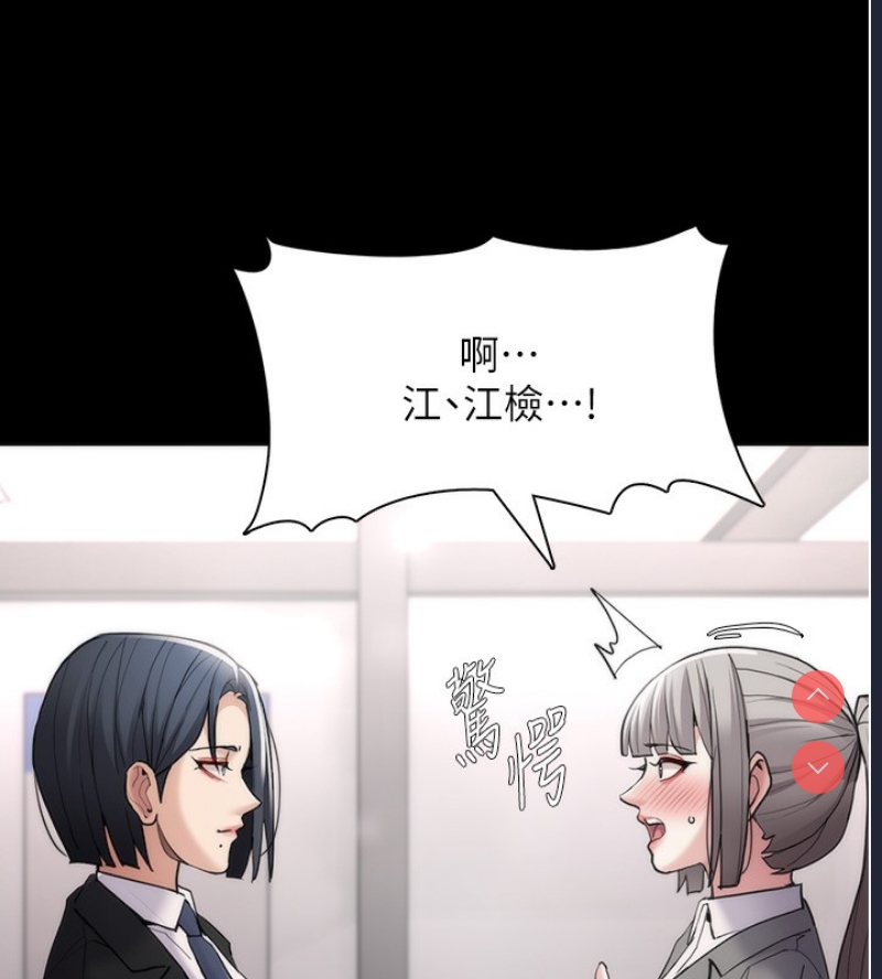 痴汉成瘾