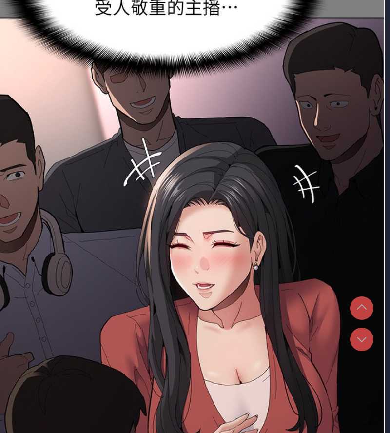 痴汉成瘾