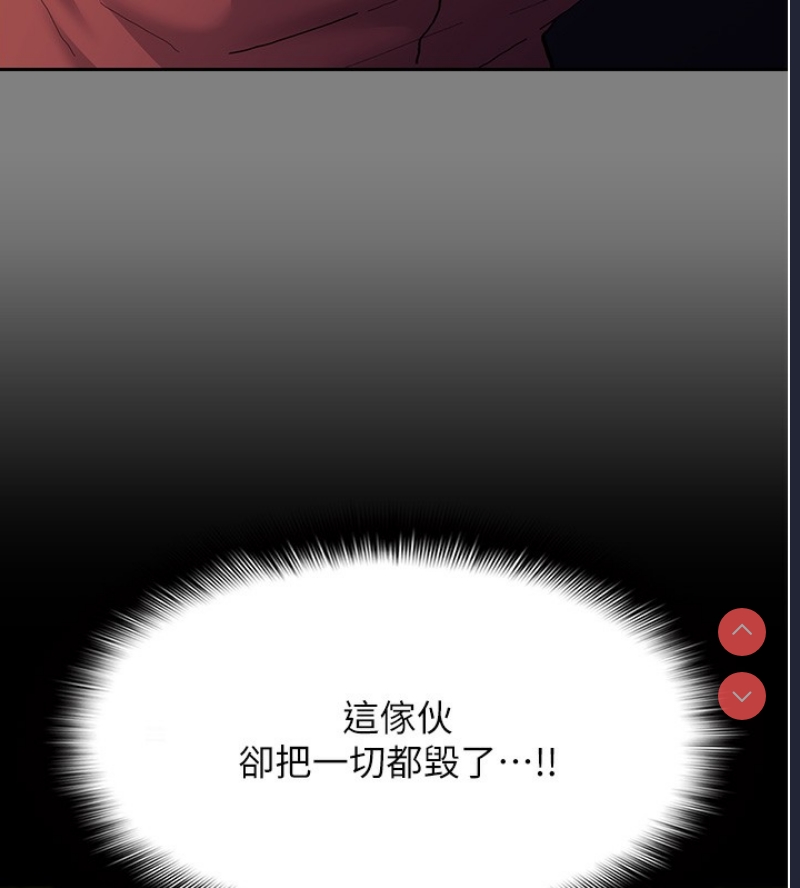 痴汉成瘾
