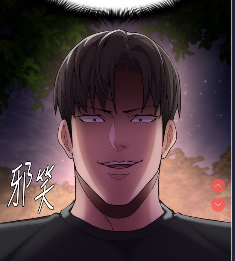 痴汉成瘾