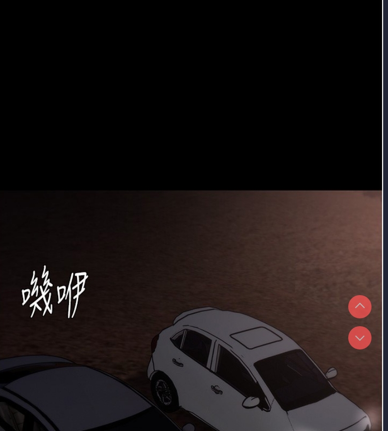 痴汉成瘾