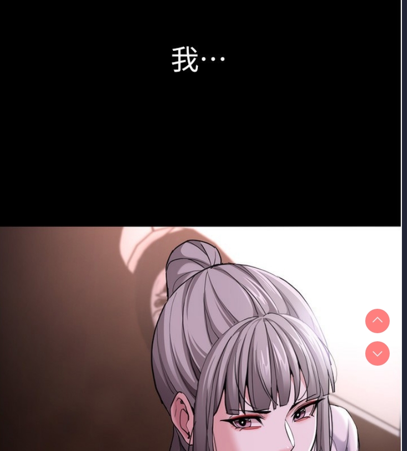 痴汉成瘾