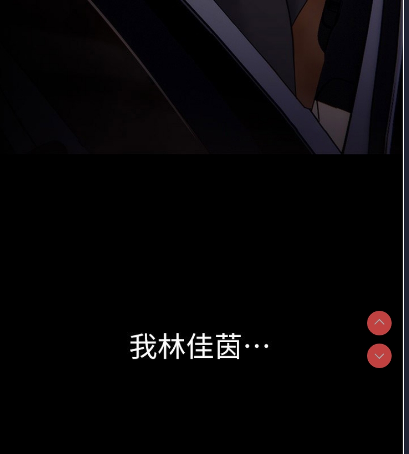 痴汉成瘾