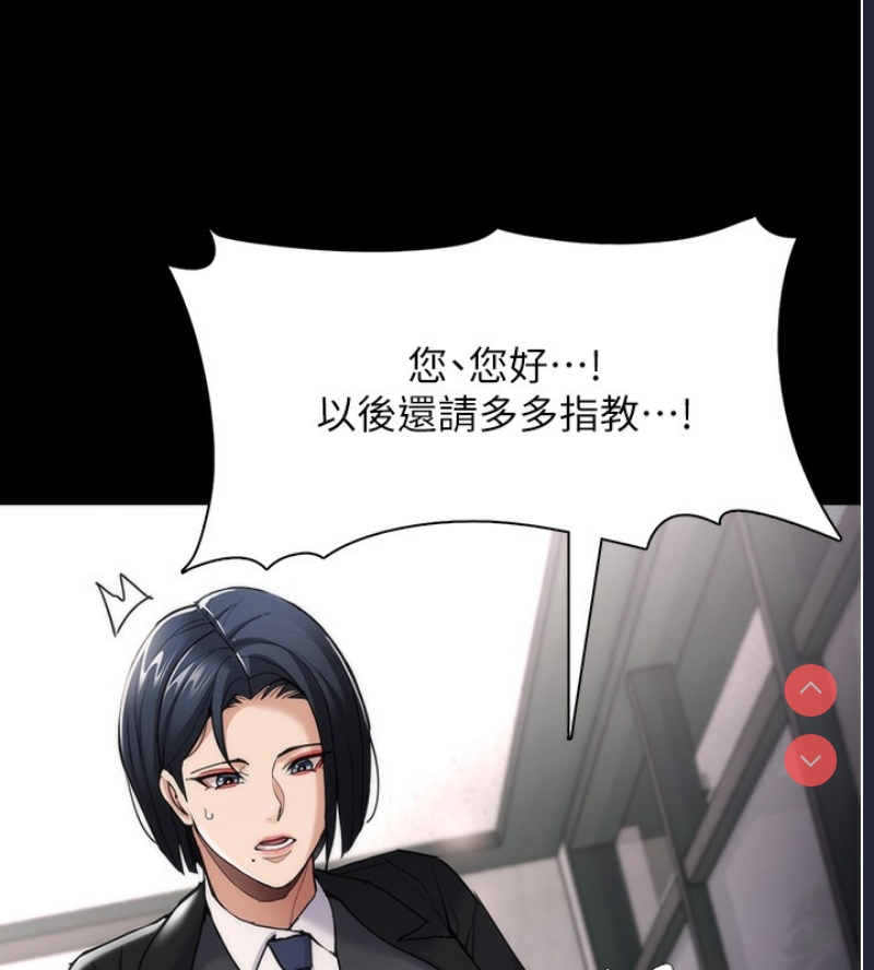 痴汉成瘾