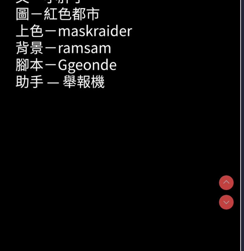 痴汉成瘾