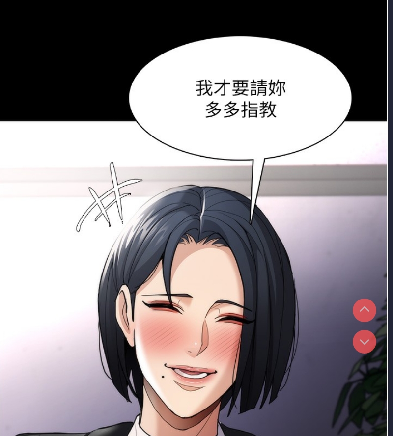 痴汉成瘾