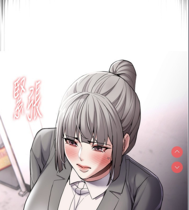 痴汉成瘾