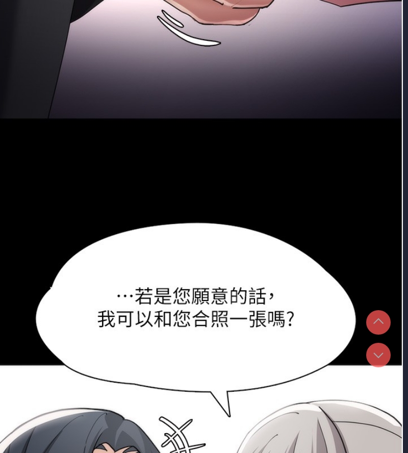 痴汉成瘾