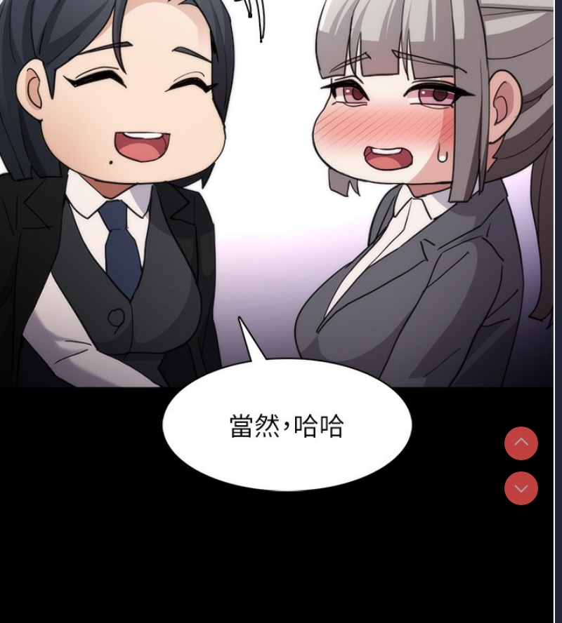 痴汉成瘾
