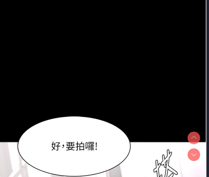 痴汉成瘾