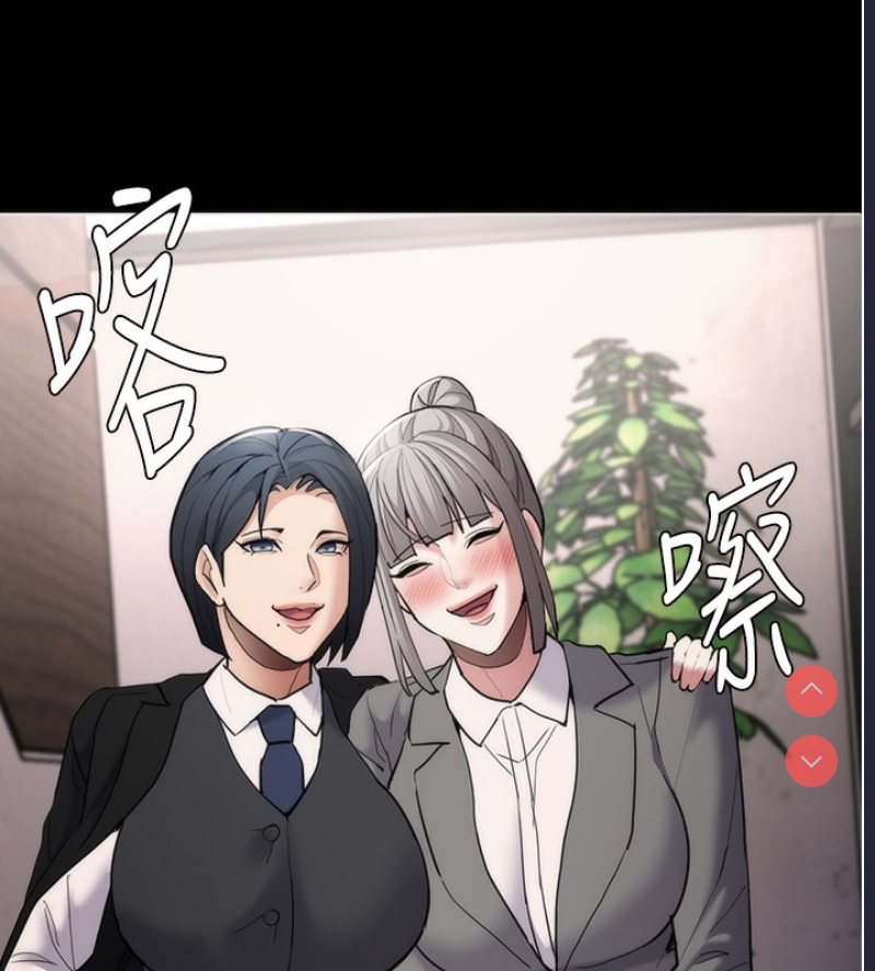 痴汉成瘾
