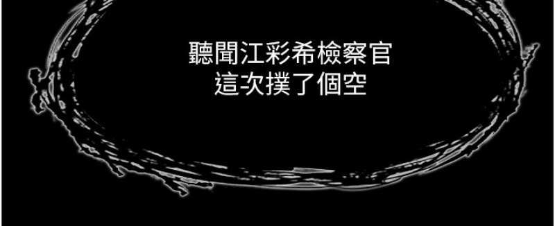 痴汉成瘾