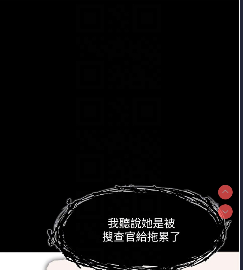 痴汉成瘾