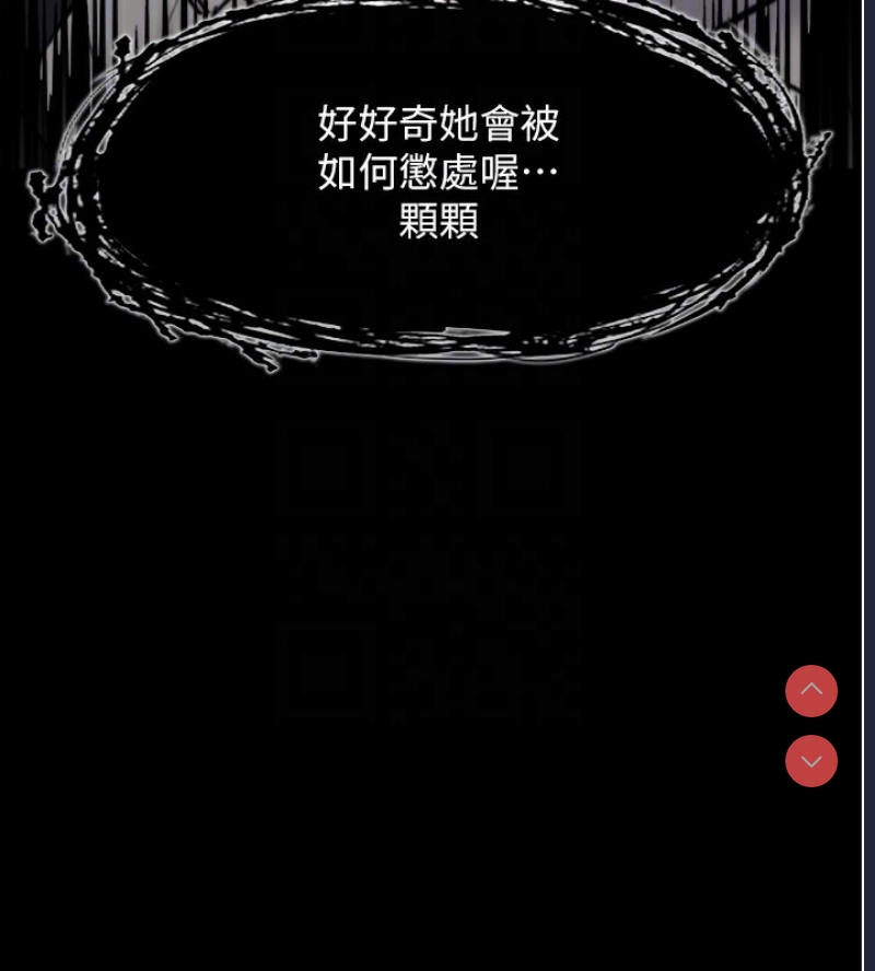 痴汉成瘾