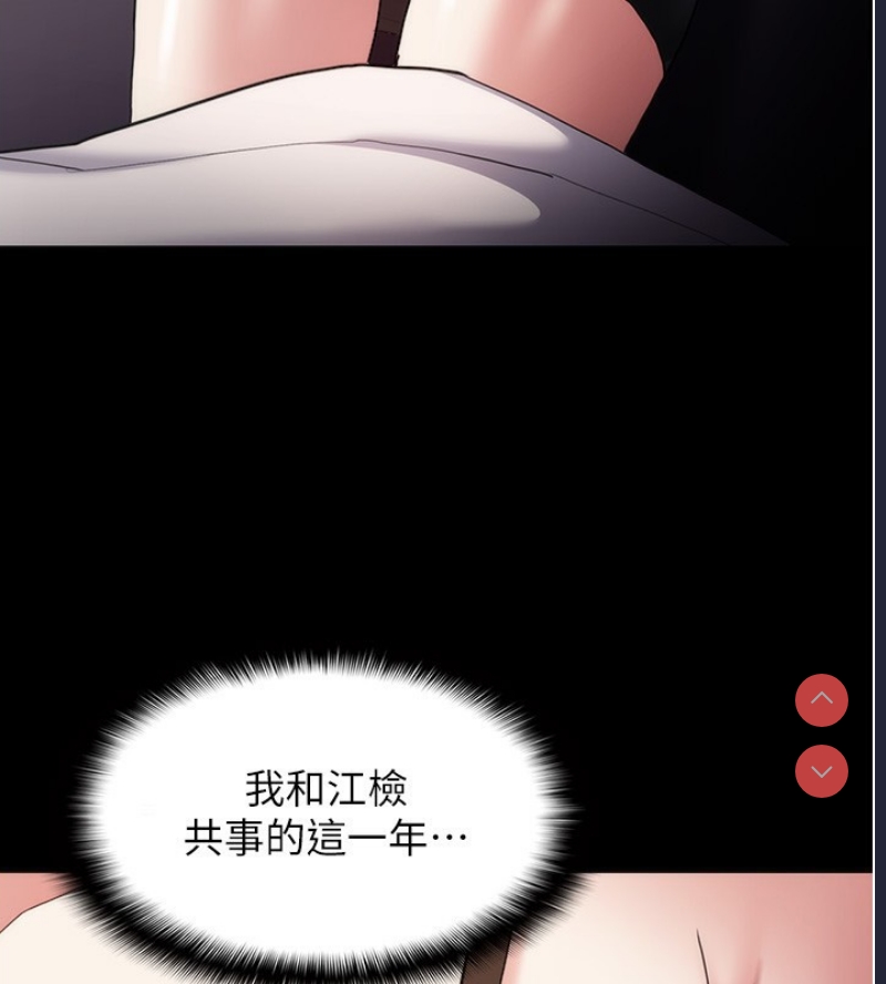 痴汉成瘾