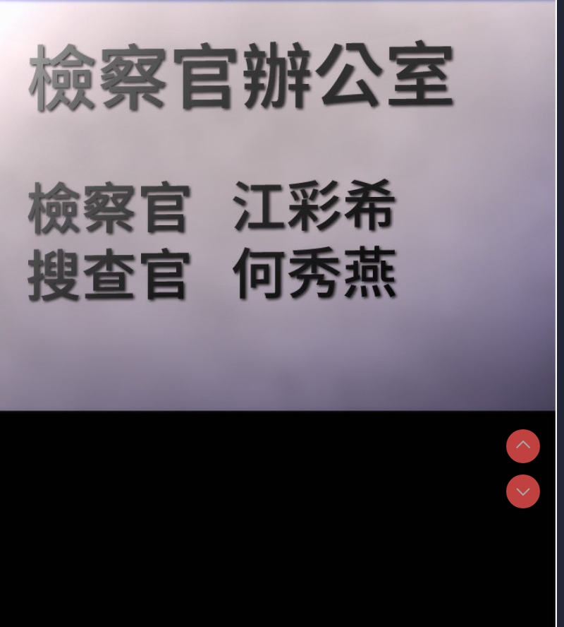 痴汉成瘾