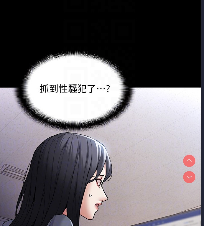 痴汉成瘾