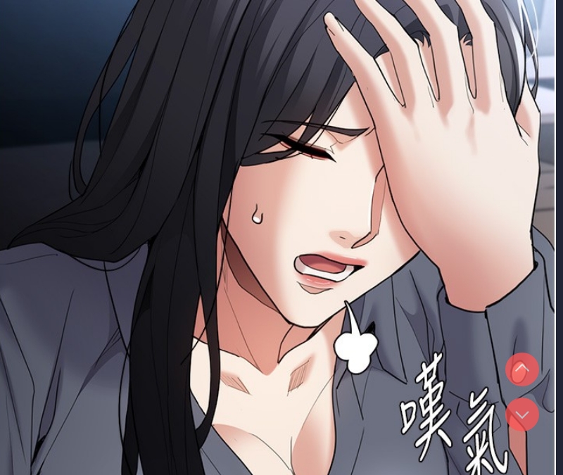 痴汉成瘾