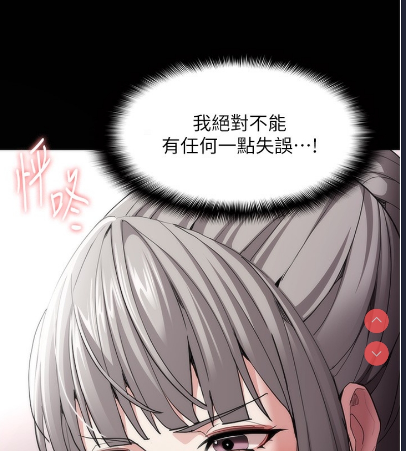 痴汉成瘾