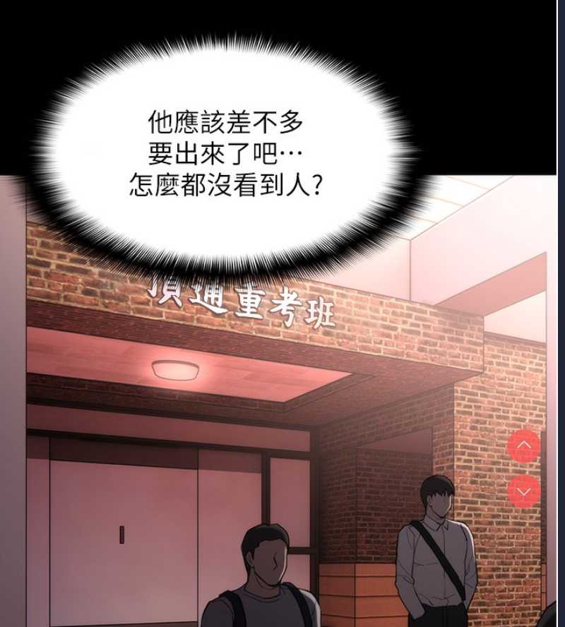 痴汉成瘾