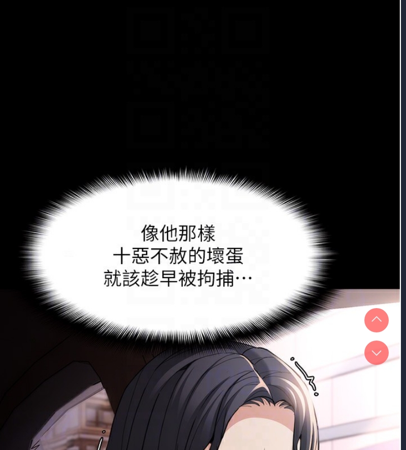 痴汉成瘾
