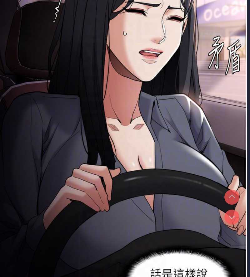 痴汉成瘾
